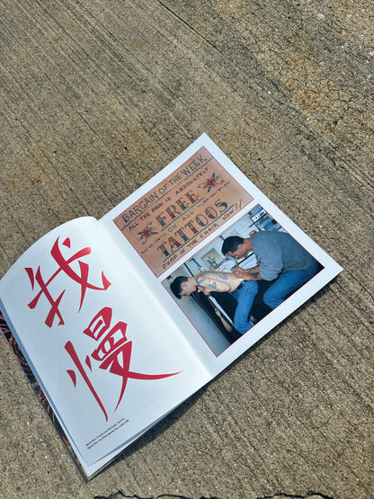 Tattoo: Pigments of Imagination (1987) OUT OF PRINT