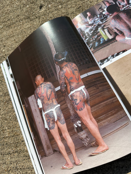 The Japanese Tattoo (1995) OUT OF PRINT