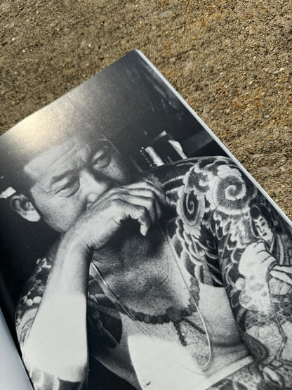 The Japanese Tattoo (1995) OUT OF PRINT